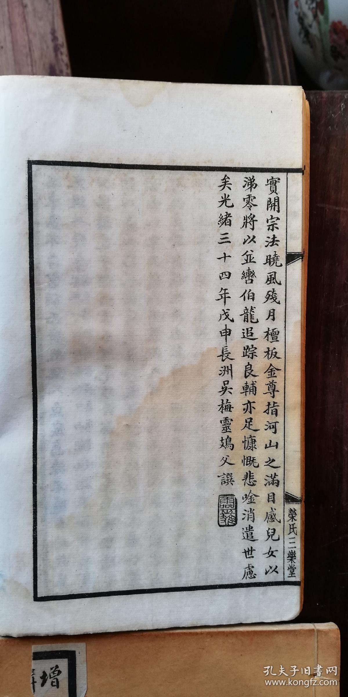 朝元歌曲谱教学有吧_队歌简单有气势的歌曲(3)