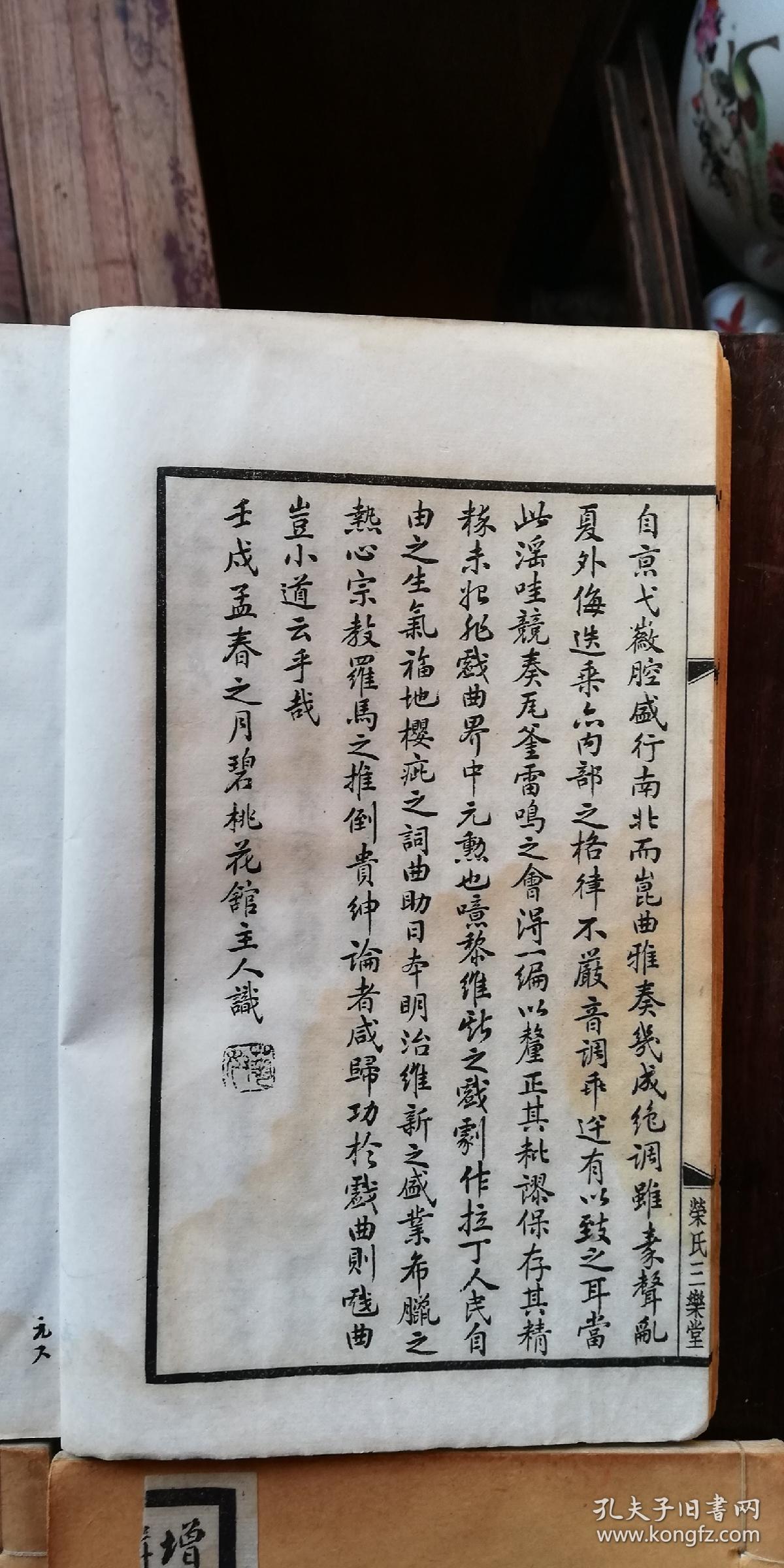朝元歌曲谱教学有吧_队歌简单有气势的歌曲(3)