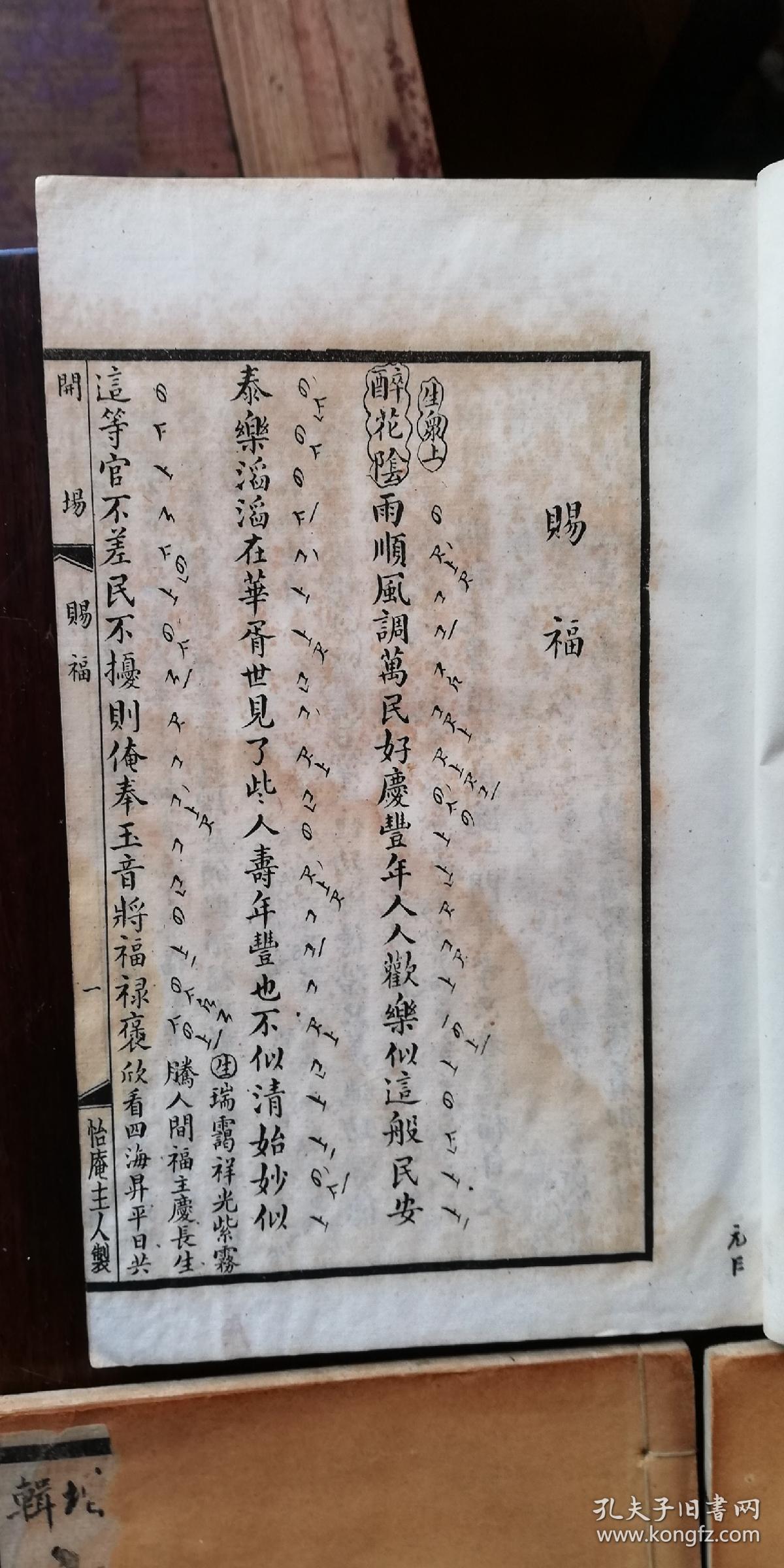 朝元歌曲谱教学有吧_队歌简单有气势的歌曲(3)