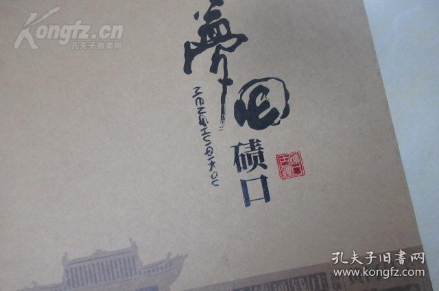 唢呐西北随想曲谱_唢呐百鸟朝凤曲谱(2)