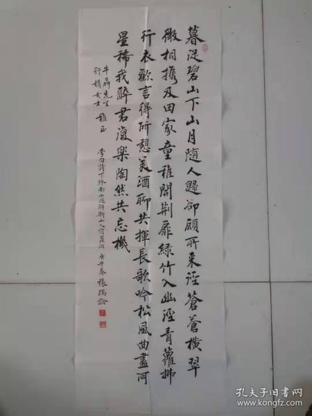 450_600 竖版 竖屏