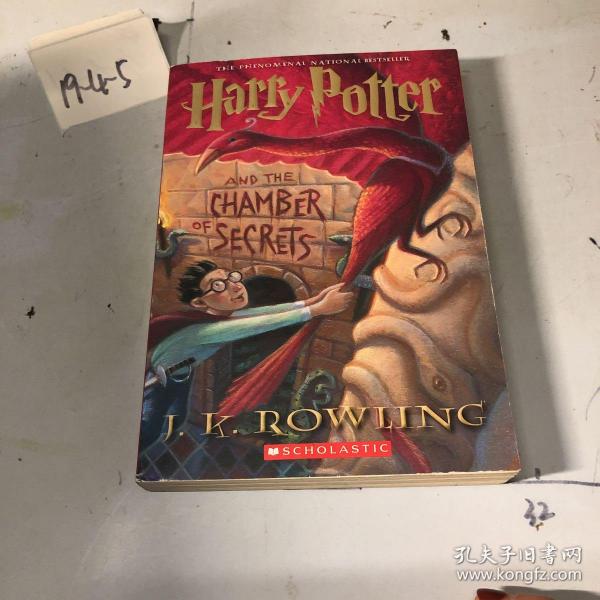 harry potter and the chamber of secrets