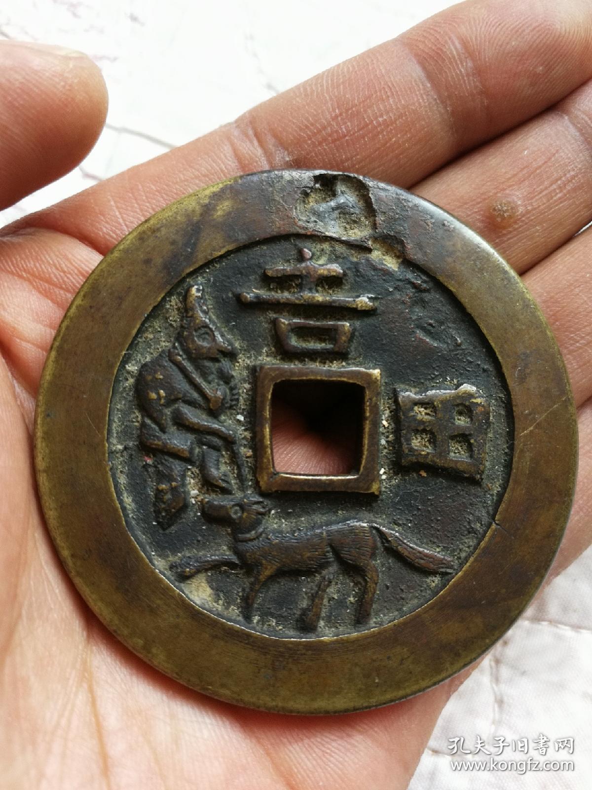 大型吉田马钱