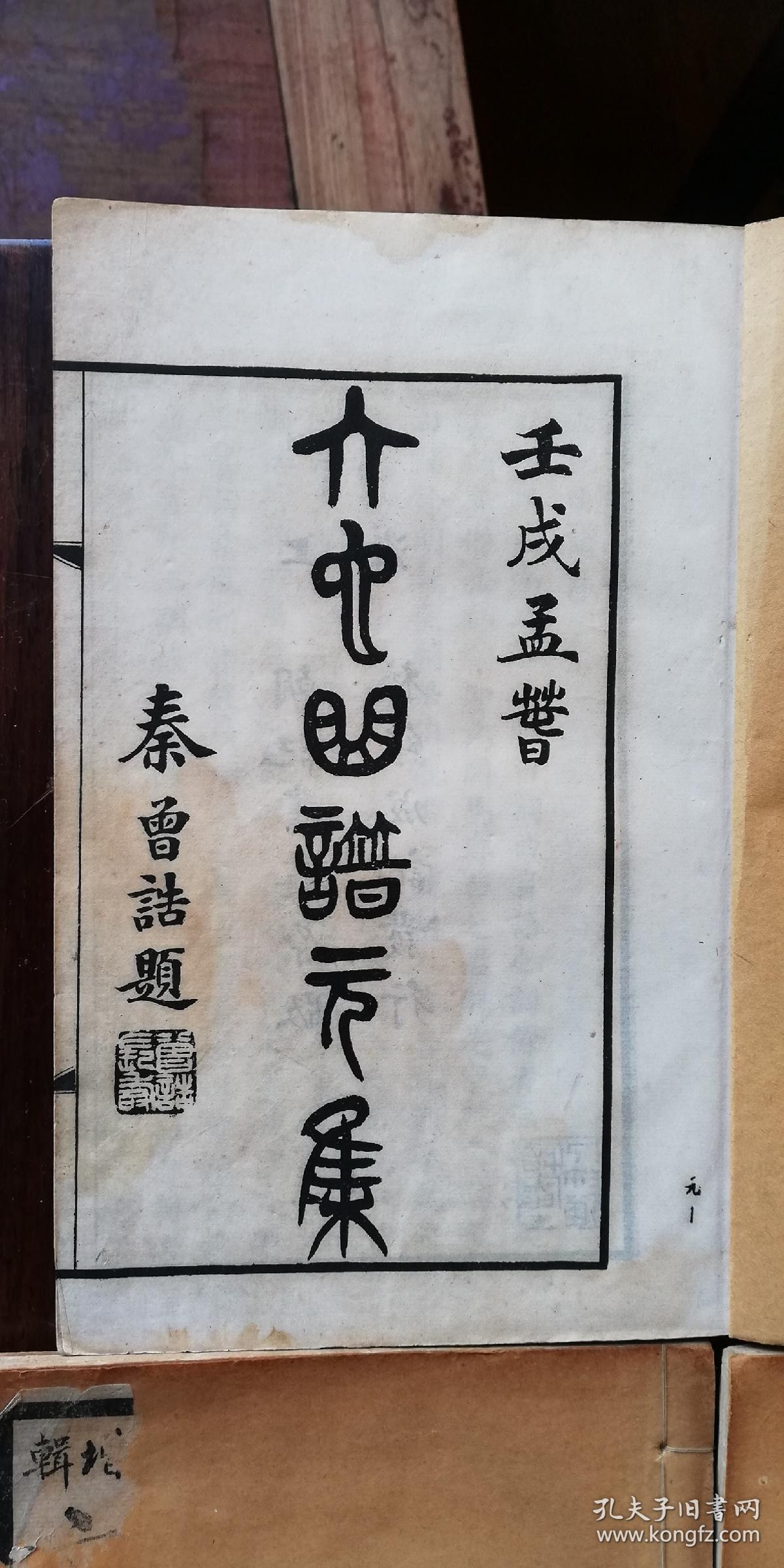 朝元歌曲谱教学有吧_队歌简单有气势的歌曲(3)