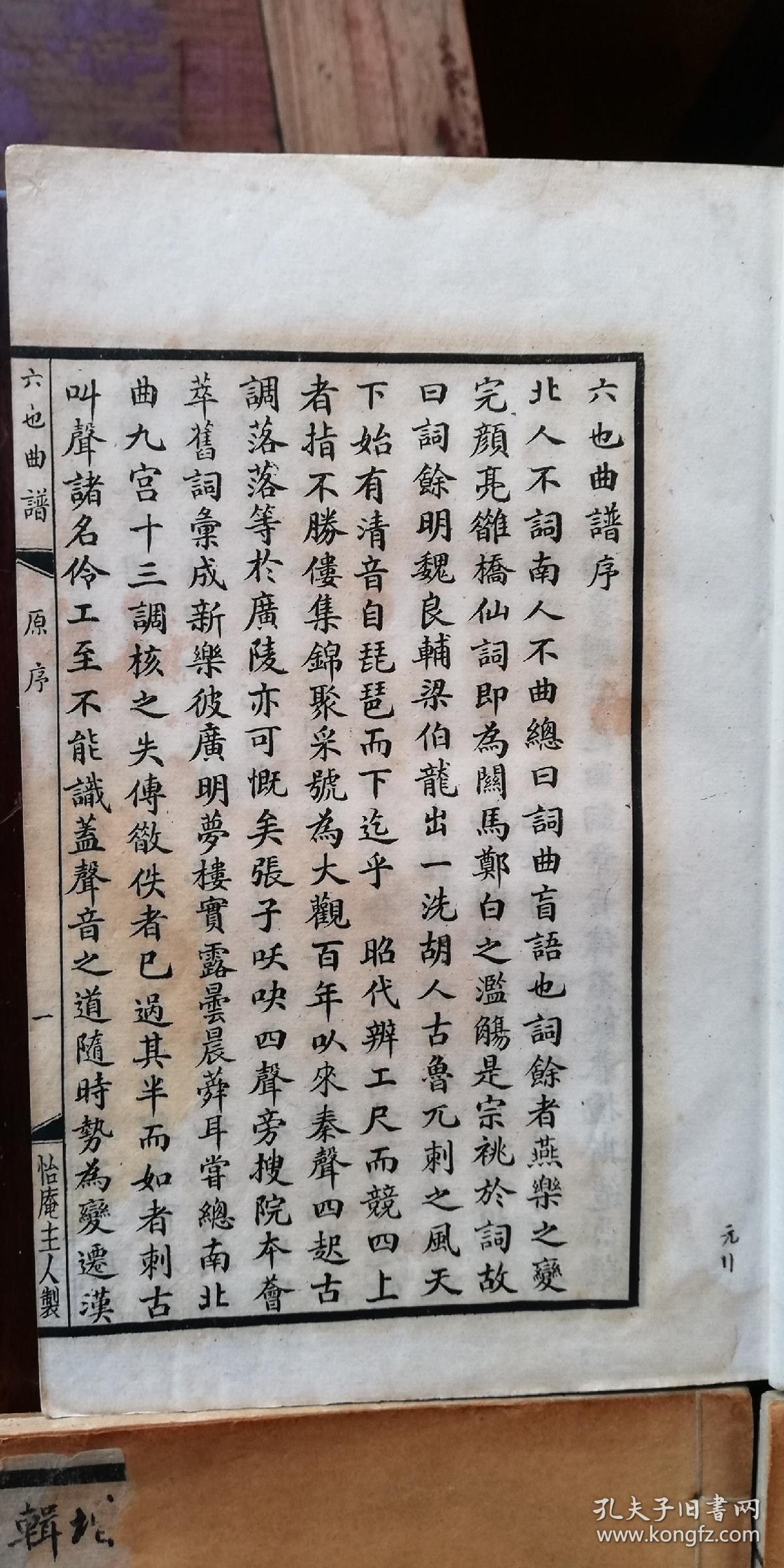 朝元歌曲谱教学有吧_队歌简单有气势的歌曲(2)