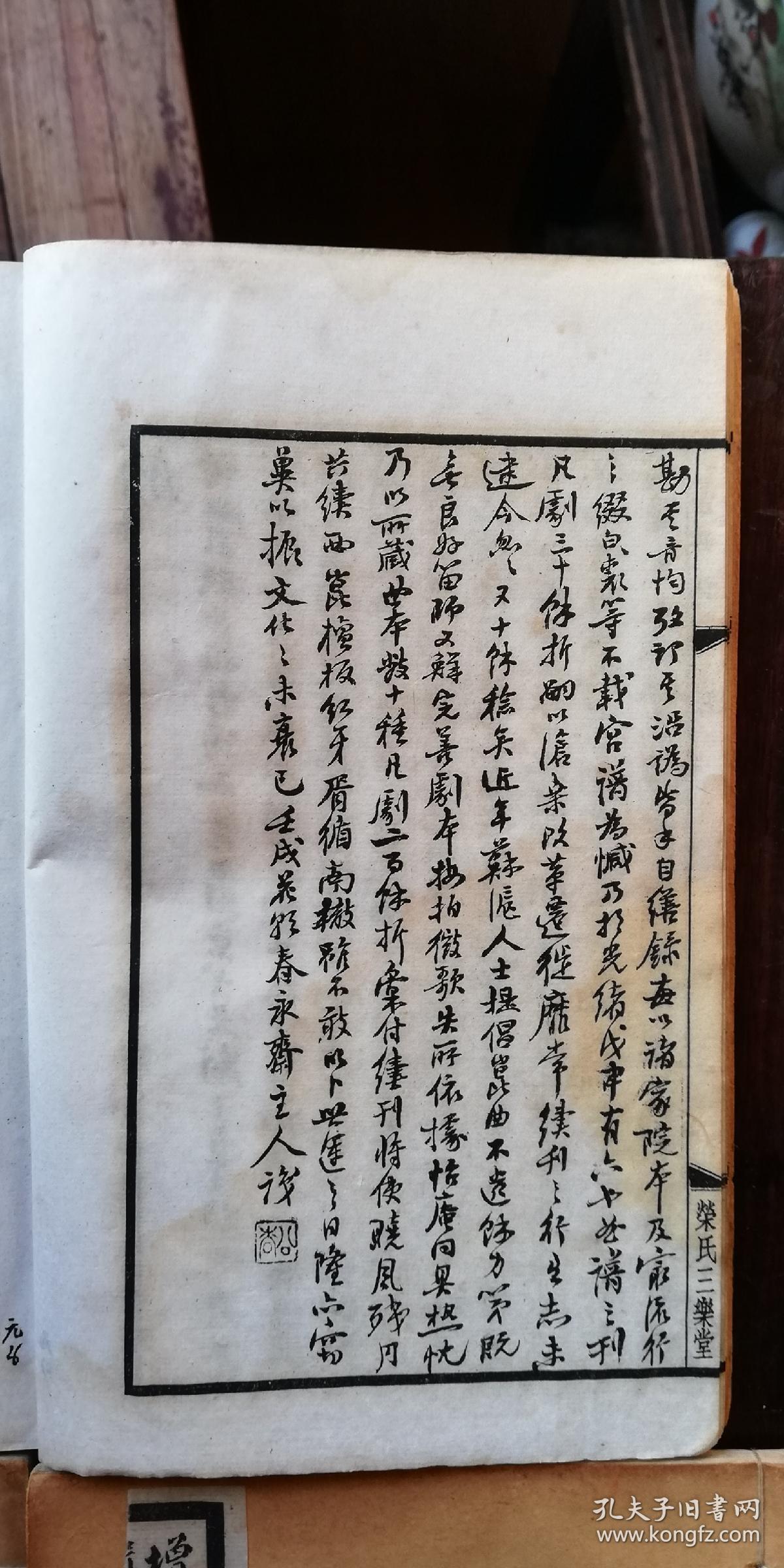 朝元歌曲谱教学有吧_队歌简单有气势的歌曲(3)