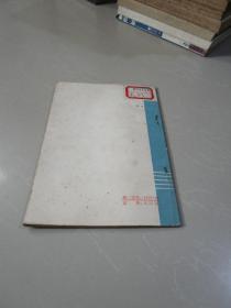 格桑啦(歌曲选)