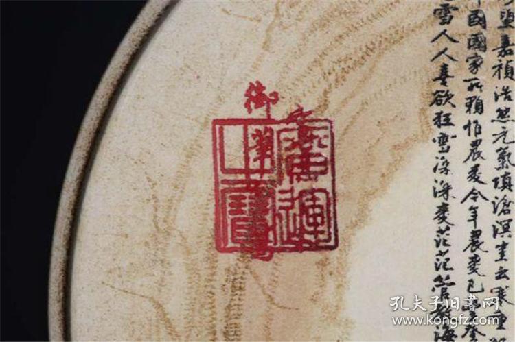 永远平安合唱曲谱(3)