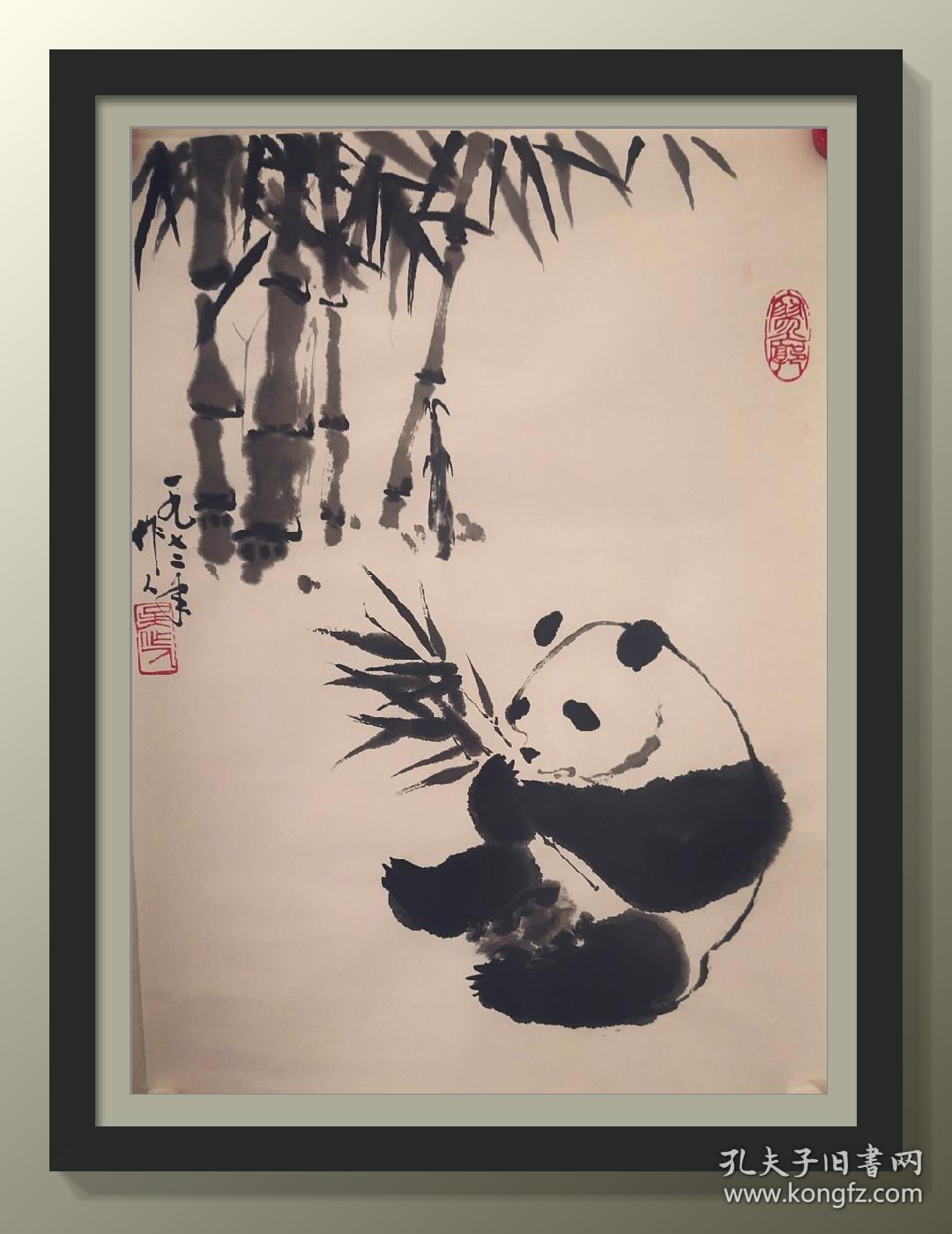 吴作人熊猫