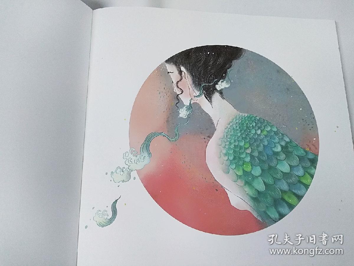 洛神赋英文版_叶露盈_孔夫子旧书网