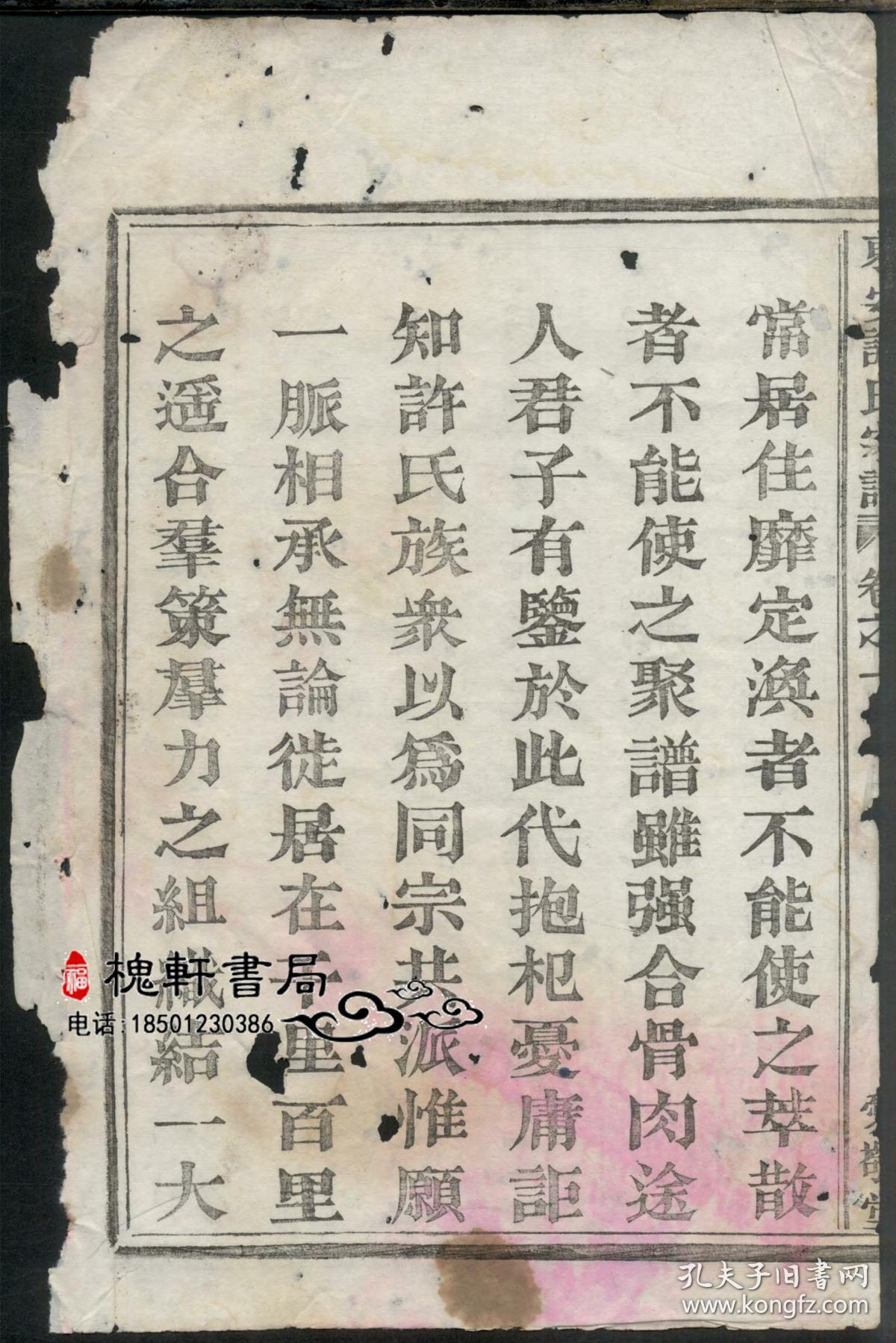 1200_1798 竖版 竖屏