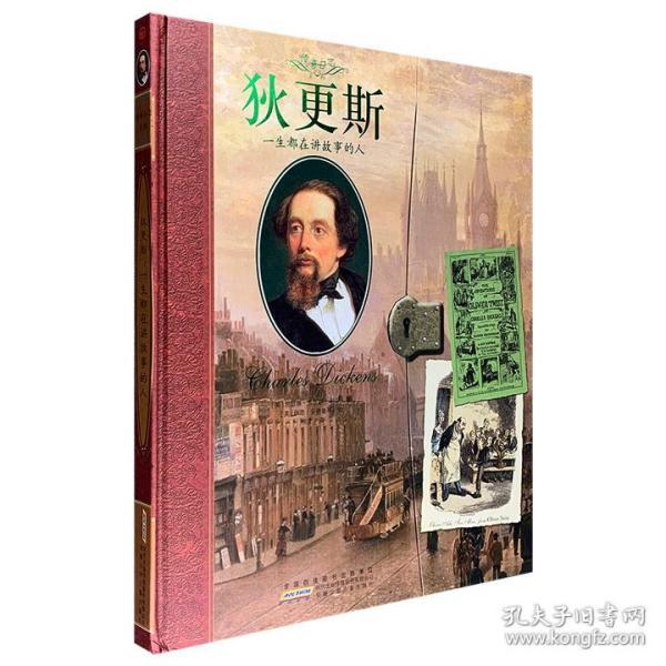 海贼王同人口工全彩_人口普查(2)