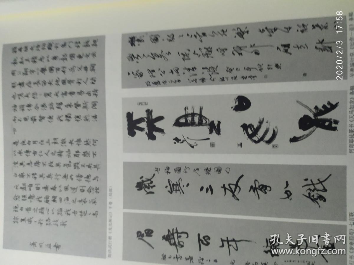 旭宇豆制品