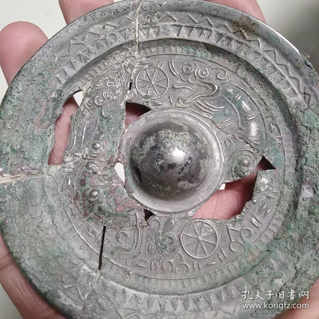 汉代铜镜,保真包老,年代应该是东汉,这是很多年前2000多买的,买时是修