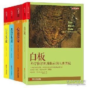 曲什么奇成语_成语故事图片(2)