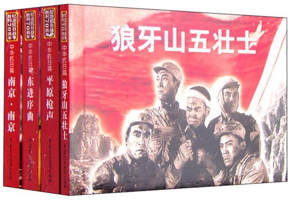 经典国产抗日战争老电影 a630caeae06f2e42_n.jpg