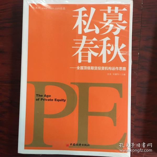 基金收益_请不要将面条摊开太多