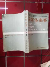张冰姿_图书标签_孔夫子旧书网