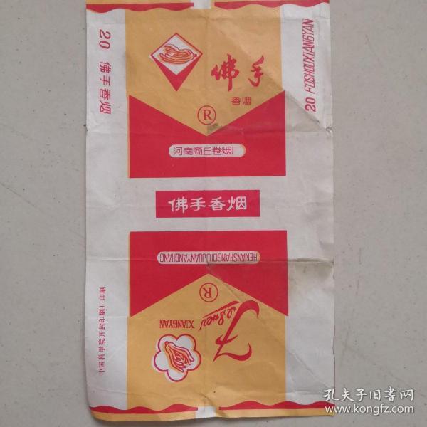 1969 条结果 有图 无图 作者:在 出版社:人民出版社 出版时间:1924