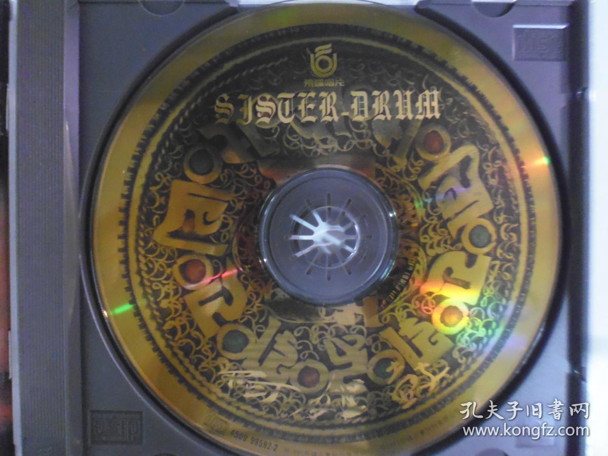 1995年朱哲琴.阿姐鼓专辑(24k纯金cd)附纸盒.