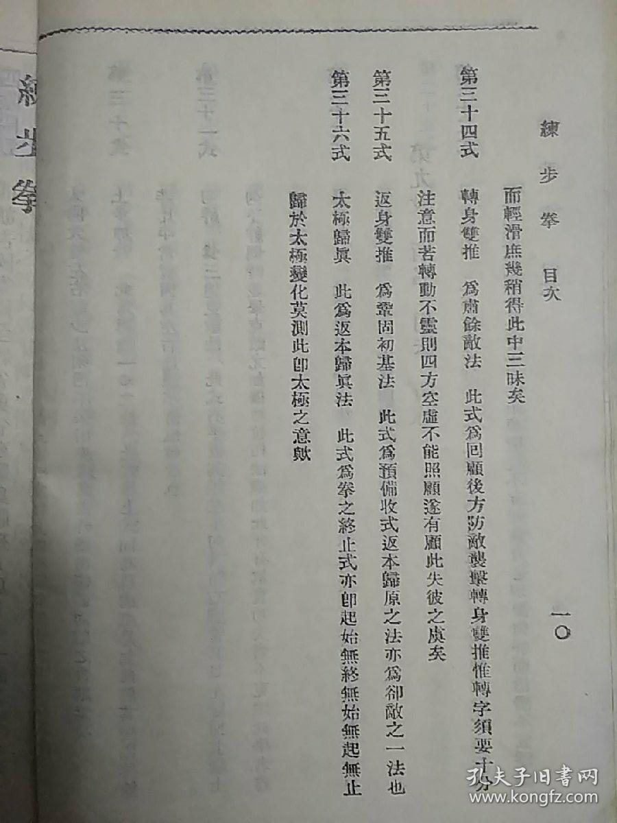a5fe6302ed0a3ad2_b.jpg