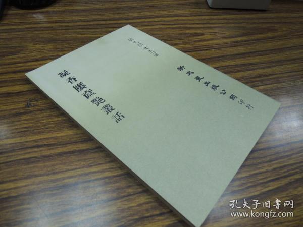 文学