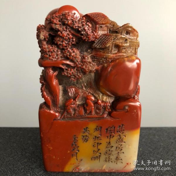 珍藏书法篆刻家赵之谦号悲盦居士之作的寿山石朱砂红旧工【泛舟远行】