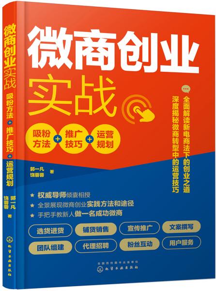 创业运营方案,创业运营方案怎么写