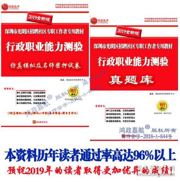社区招聘网_2016陕西社区招聘什么时候开始 什么时候结束