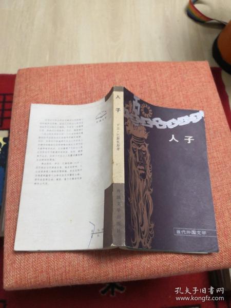 小说