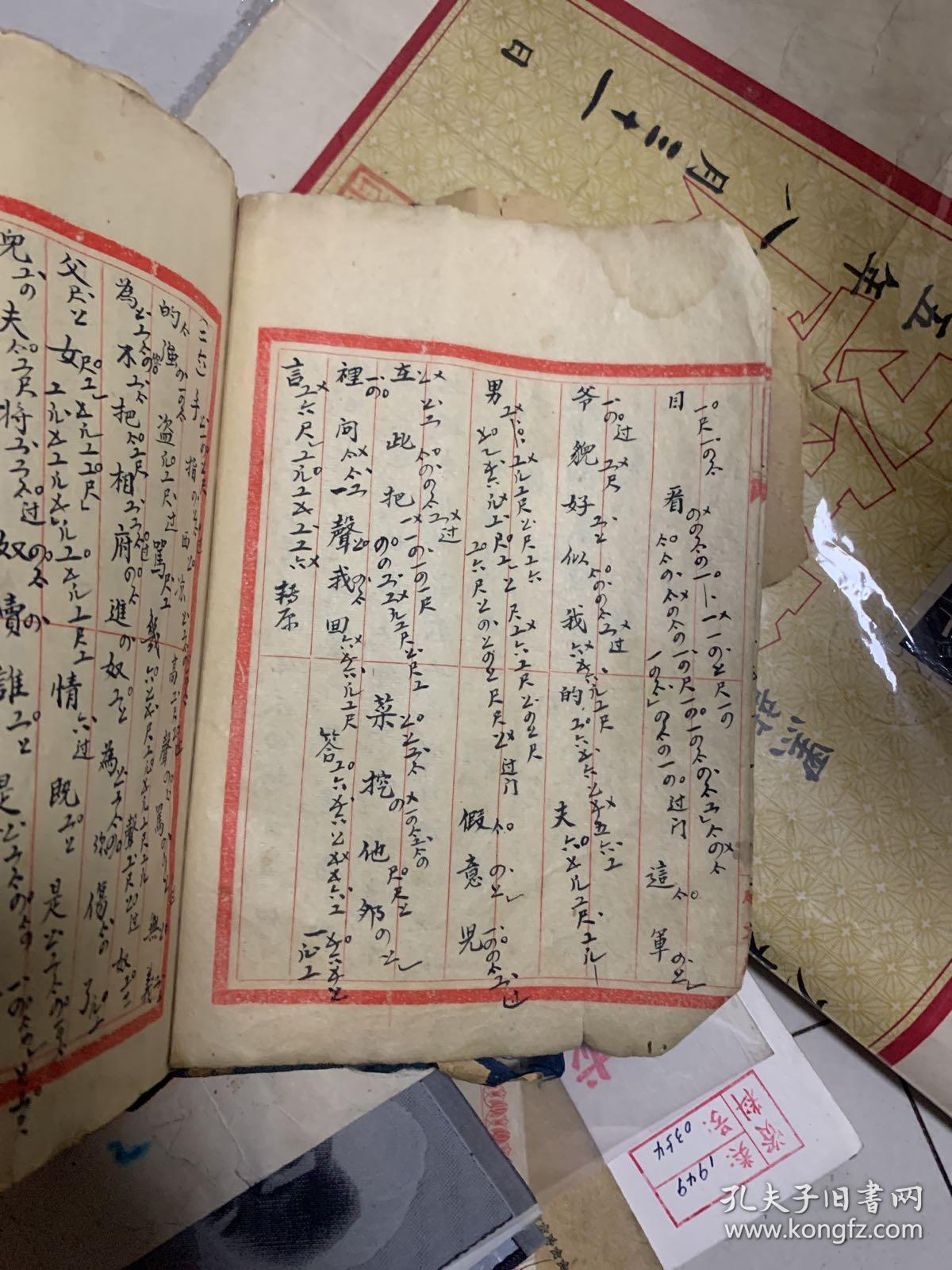 法门寺曲谱_秦腔法门寺赵连曲谱(2)
