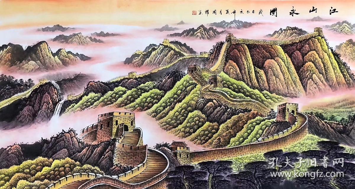 中国美术家协会理事周国耀老师大六尺【江山永固】