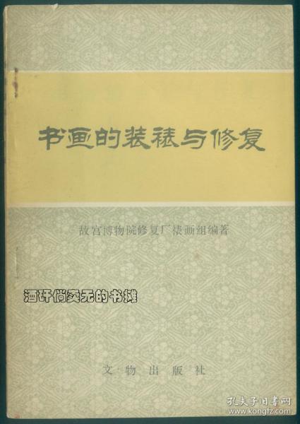 酒倘卖无简谱_酒干倘卖无简谱(3)