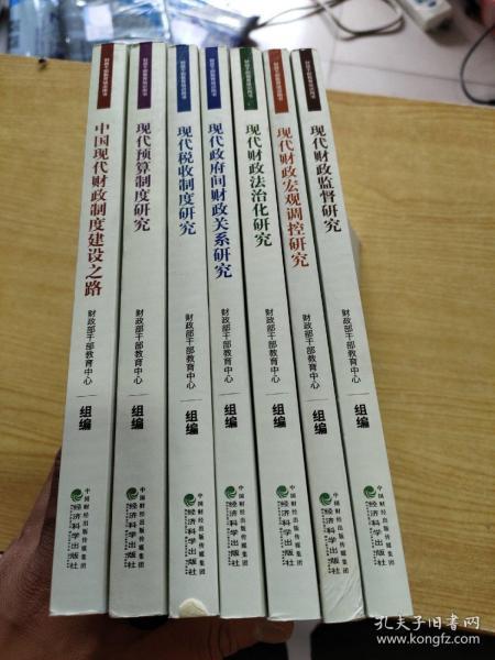 财政预算调节宏观经济总量_宏观经济