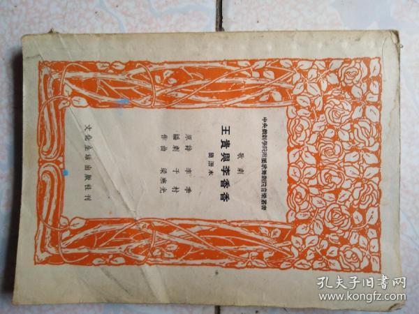 香香简谱_香香摇篮曲简谱(3)
