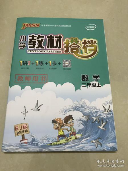 人口手大字_人口普查