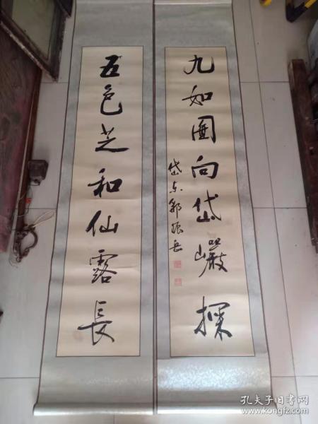山东淄州籍邹振岳书法对联 尺寸为91*24cm