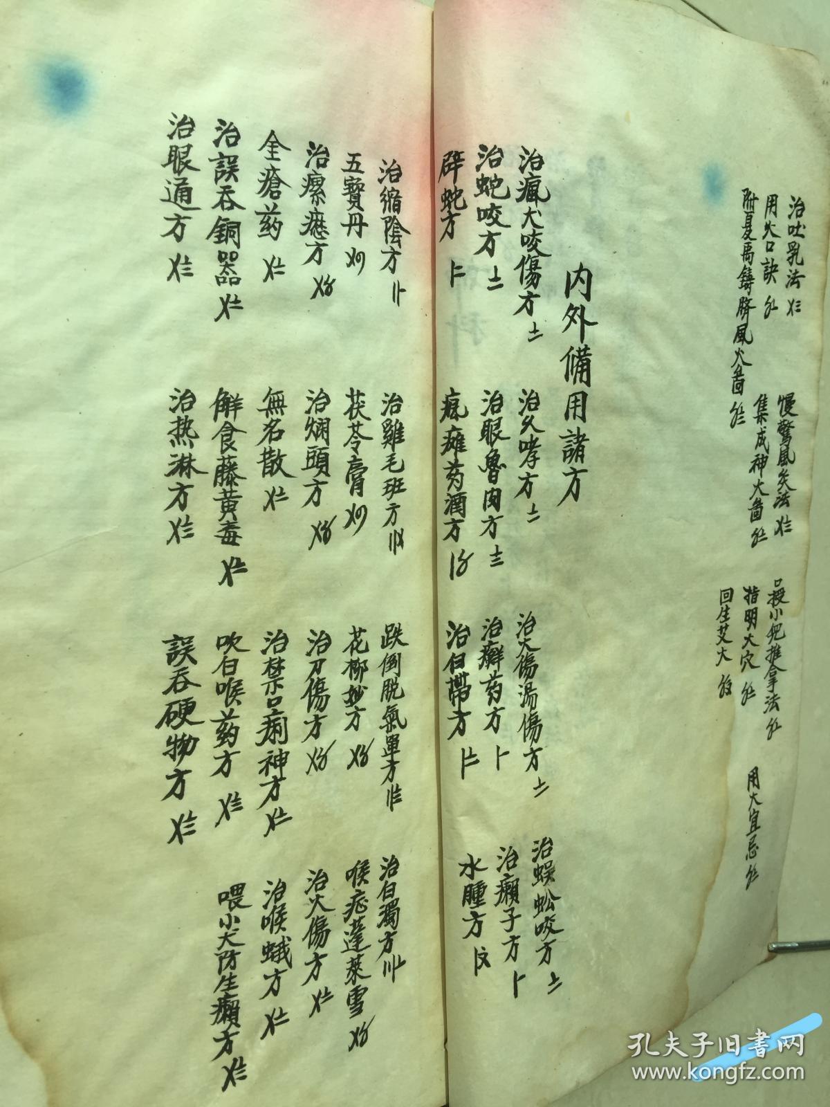 祖传针短剧，传统工艺的传承与创新