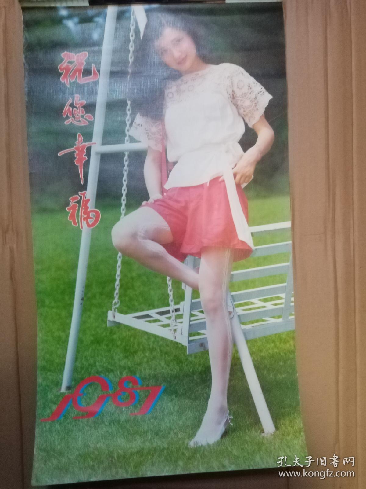 除了林芳兵,宋佳,丁岚以外,其余的是几乎都是未听说过的演员)