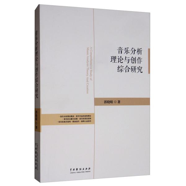 音乐分析与创作 a66beb16a703906d_n.jpg