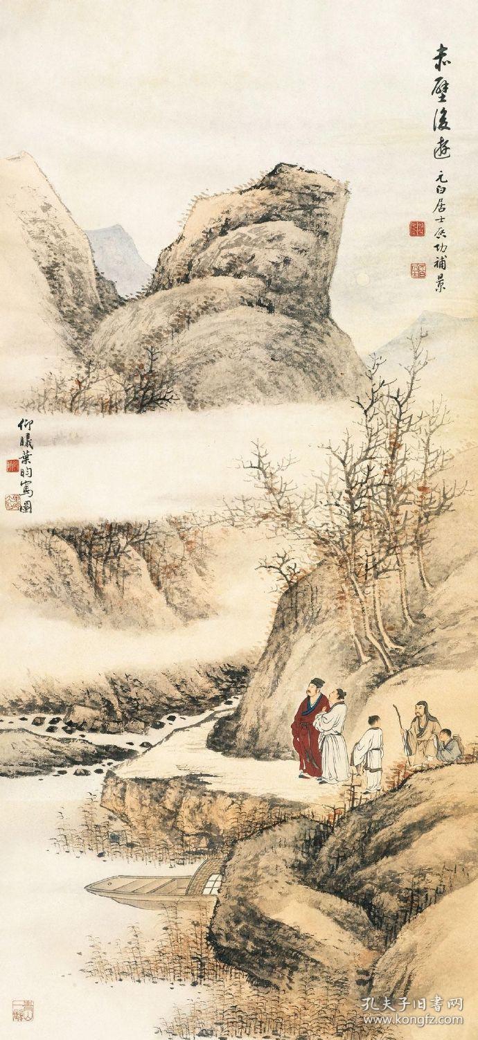 近现代著名满族画家叶昀1945年画作:《静居江畔图》.