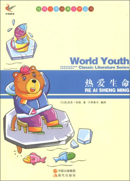 热爱文学经典 a76e0f9e8ad0c1b8_n.jpg