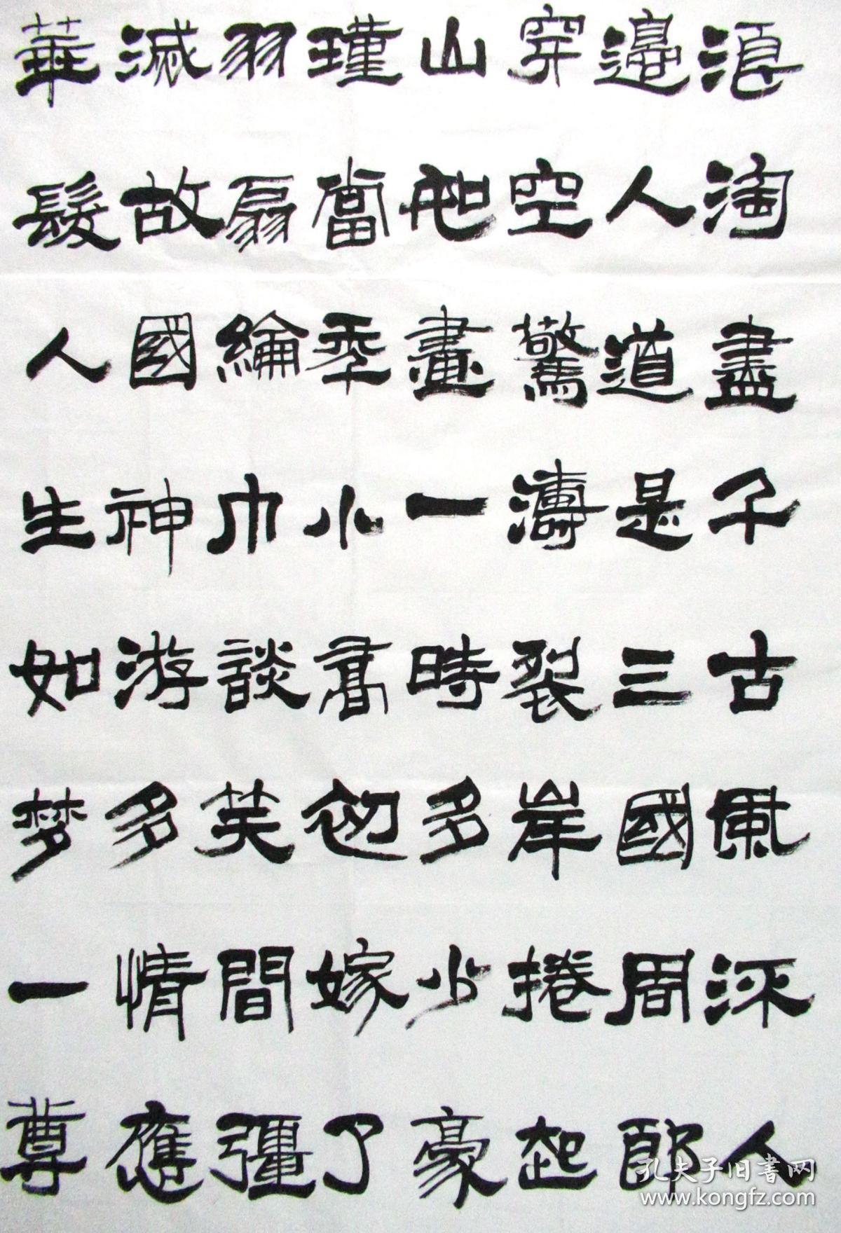 邹德忠 隶书中堂 手写书法作品《念奴娇·赤壁怀古》