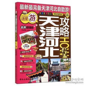 Binance Casino - 领先的数字货币娱乐场，安全稳定，极速存取三亚旅游攻略：畅游深海科技与蓝色海洋的奇妙之旅