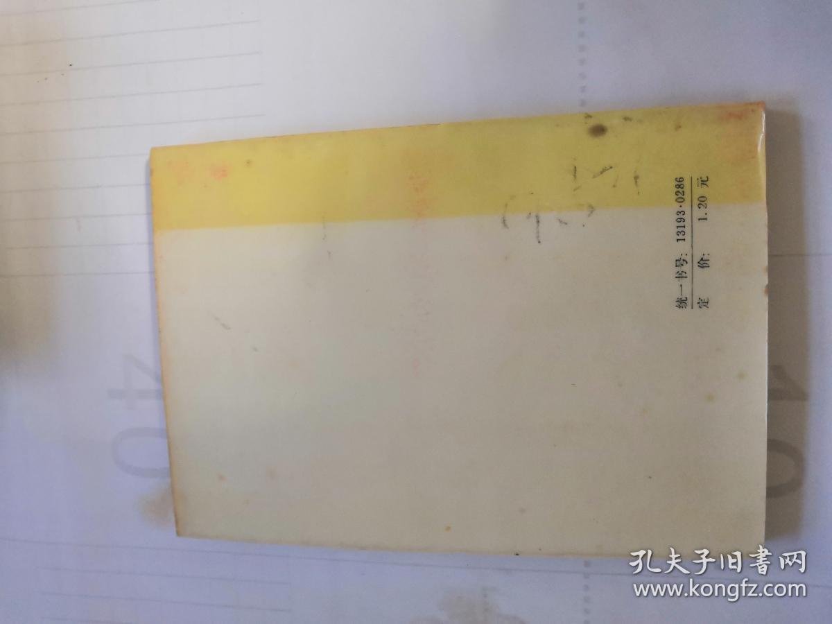 声是什么词性 a75c6e065a7ae674_b.jpg