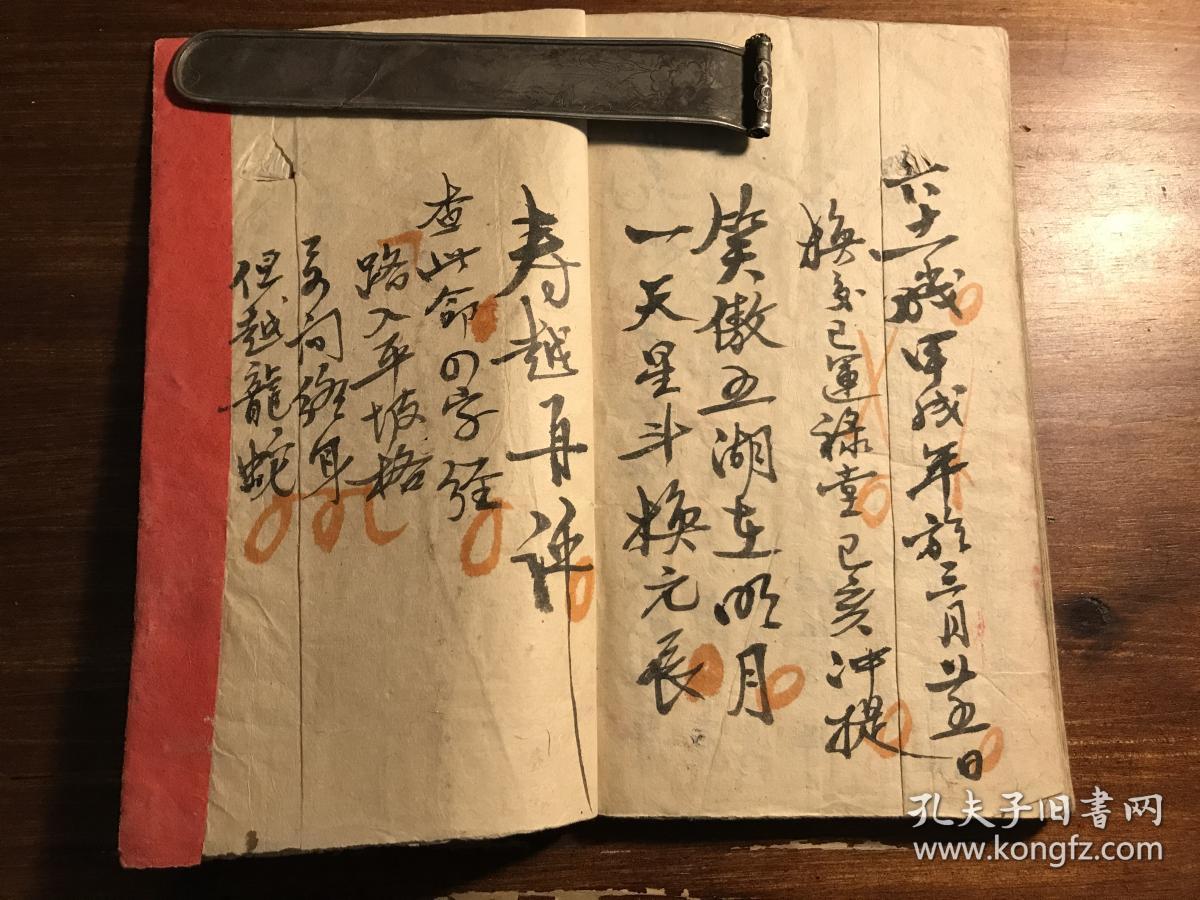 算命说又添人口又添财_算命先生图片(3)