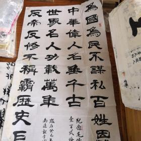 00九品朱扬君(笔名金钩:书法:对联:乐生于智智者乐,寿本乎仁仁者寿