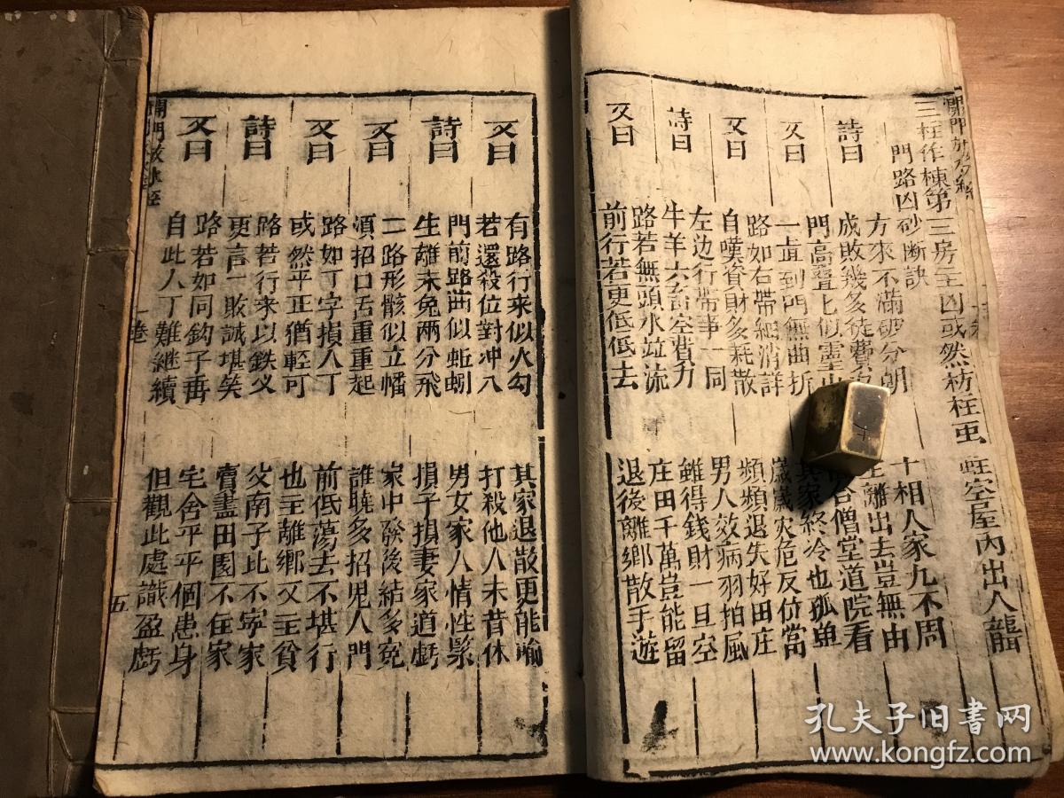 云锦简谱_为 诗和远方 插上高科技翅膀 江苏智慧文旅示范和培育项目公布(3)
