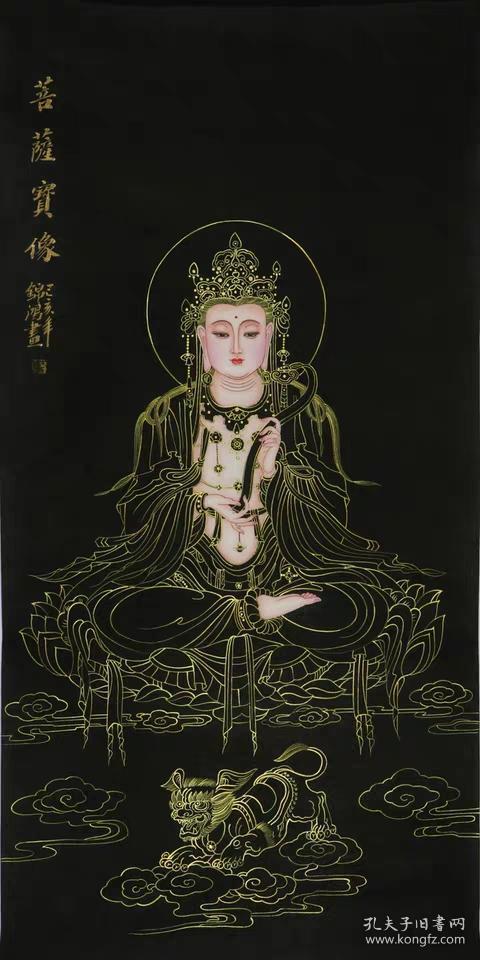 李锦鸿观音菩萨画像,图中有五幅作品!单幅议价
