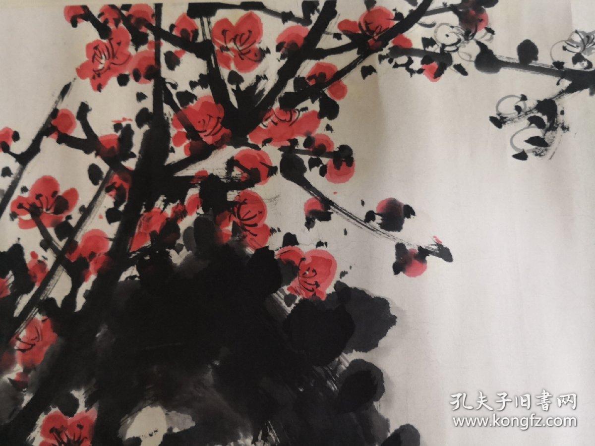关山月先生梅花图横幅.